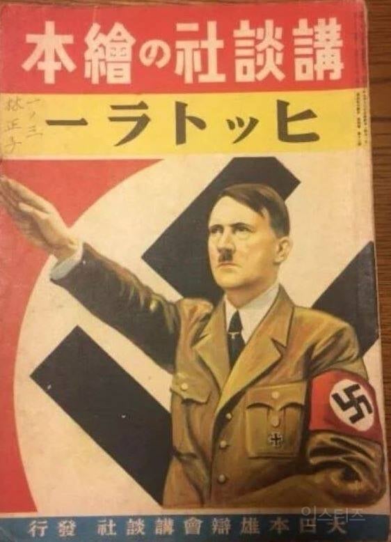 우리나라가 가장 사랑하고 있다는 전범 기업. jpg | 인스티즈