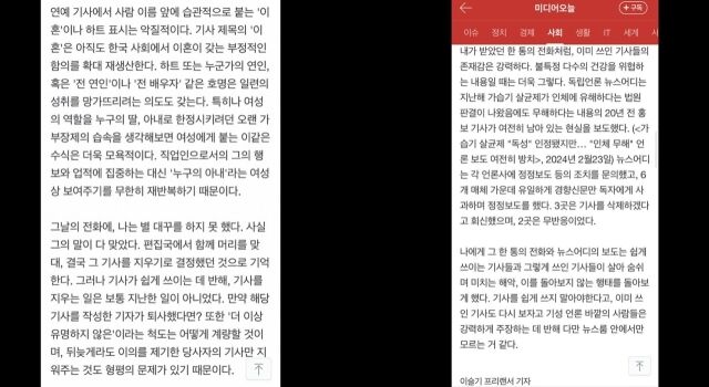 [정보/소식] "새벽입니다" CEO 구혜선이 기자에게 진심으로 감사드린 사연 | 인스티즈