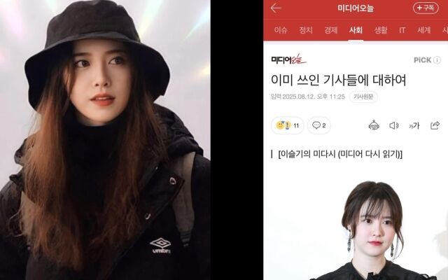 [정보/소식] "새벽입니다" CEO 구혜선이 기자에게 진심으로 감사드린 사연 | 인스티즈