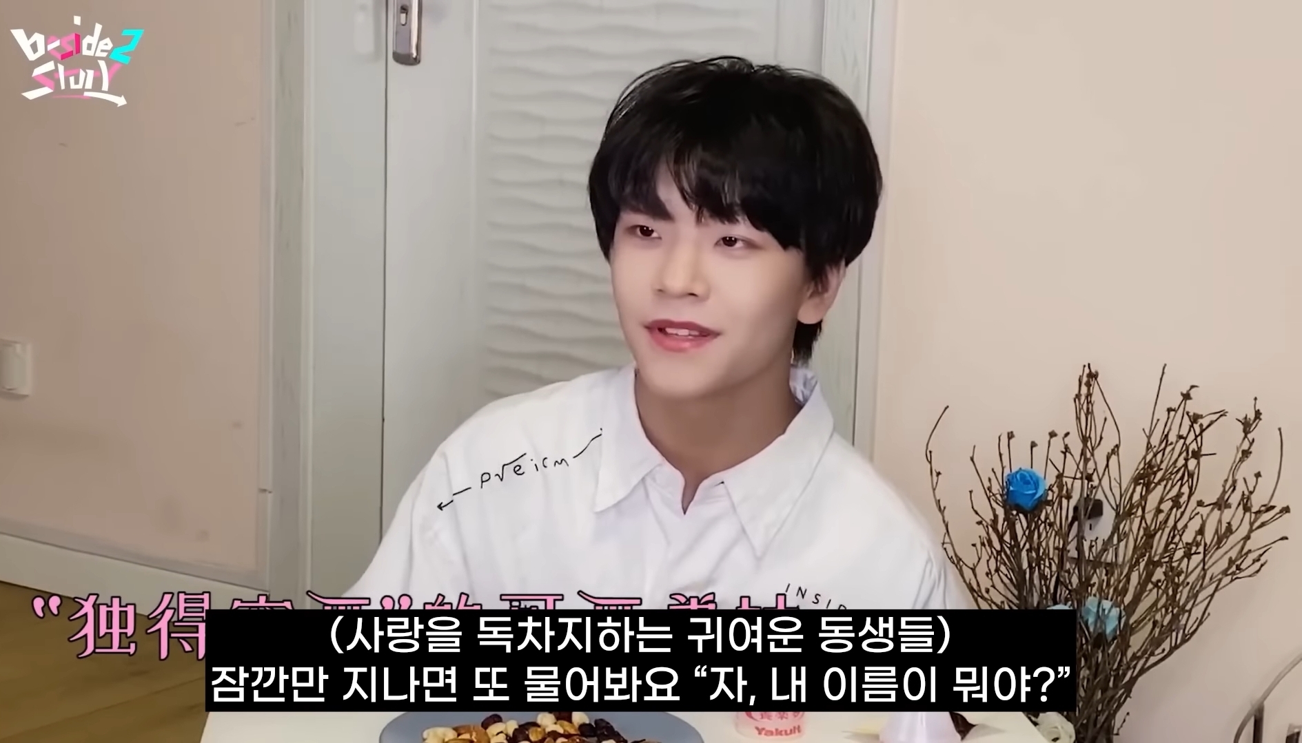 [잡담] 허씬롱 제왑연생때 썰 푸는거 잼씀ㅋㅋㅋㅋㅋ | 인스티즈