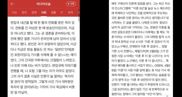 [정보/소식] "새벽입니다" CEO 구혜선이 기자에게 진심으로 감사드린 사연 | 인스티즈