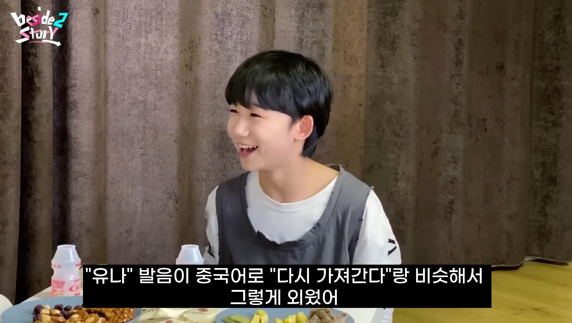 [잡담] 허씬롱 제왑연생때 썰 푸는거 잼씀ㅋㅋㅋㅋㅋ | 인스티즈