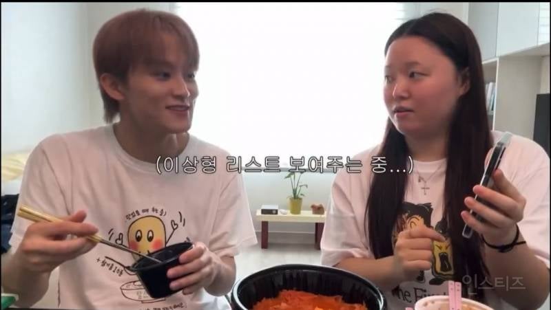 NCT 마크가 찰스의 이상형 리스트 보고 한 말 | 인스티즈