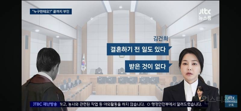 김건희 구속심사 최후진술 가관이네 | 인스티즈