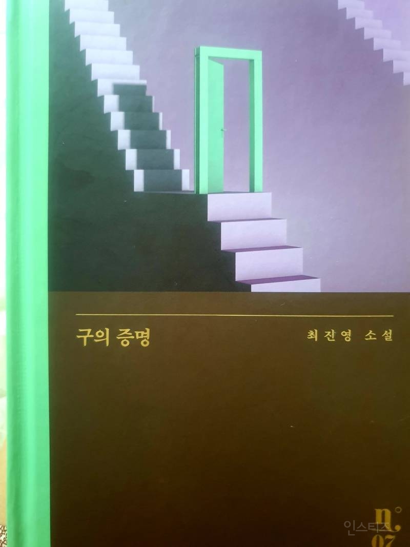 지드래곤은 어떤 책을 읽을까? (흥미돋 모음) | 인스티즈