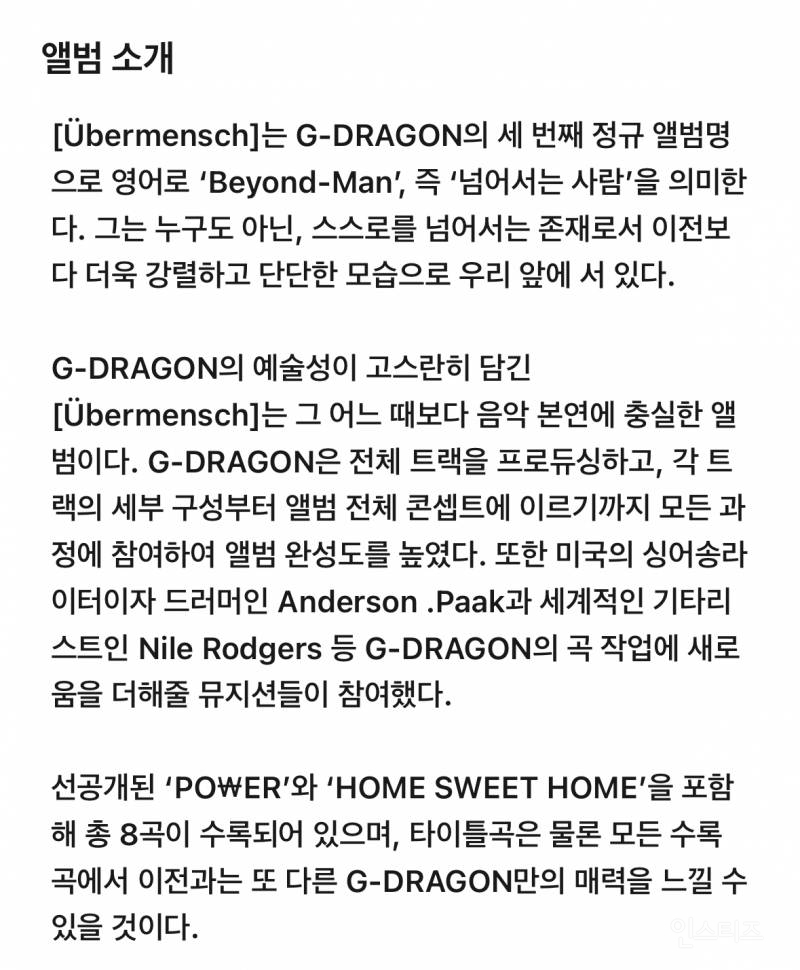 지드래곤은 어떤 책을 읽을까? (흥미돋 모음) | 인스티즈