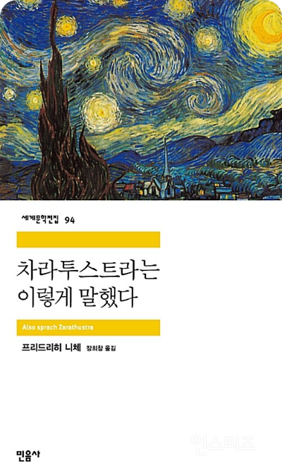 지드래곤은 어떤 책을 읽을까? (흥미돋 모음) | 인스티즈