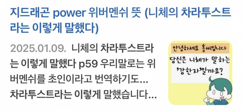 지드래곤은 어떤 책을 읽을까? (흥미돋 모음) | 인스티즈