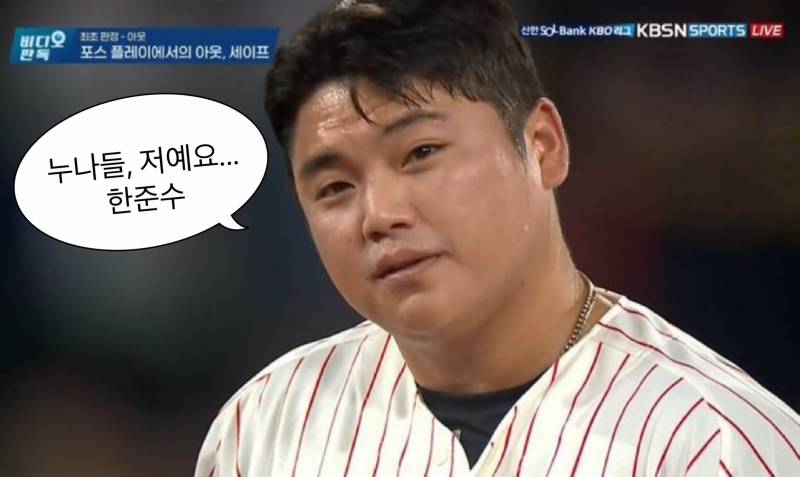 [잡담] 누나들.. | 인스티즈