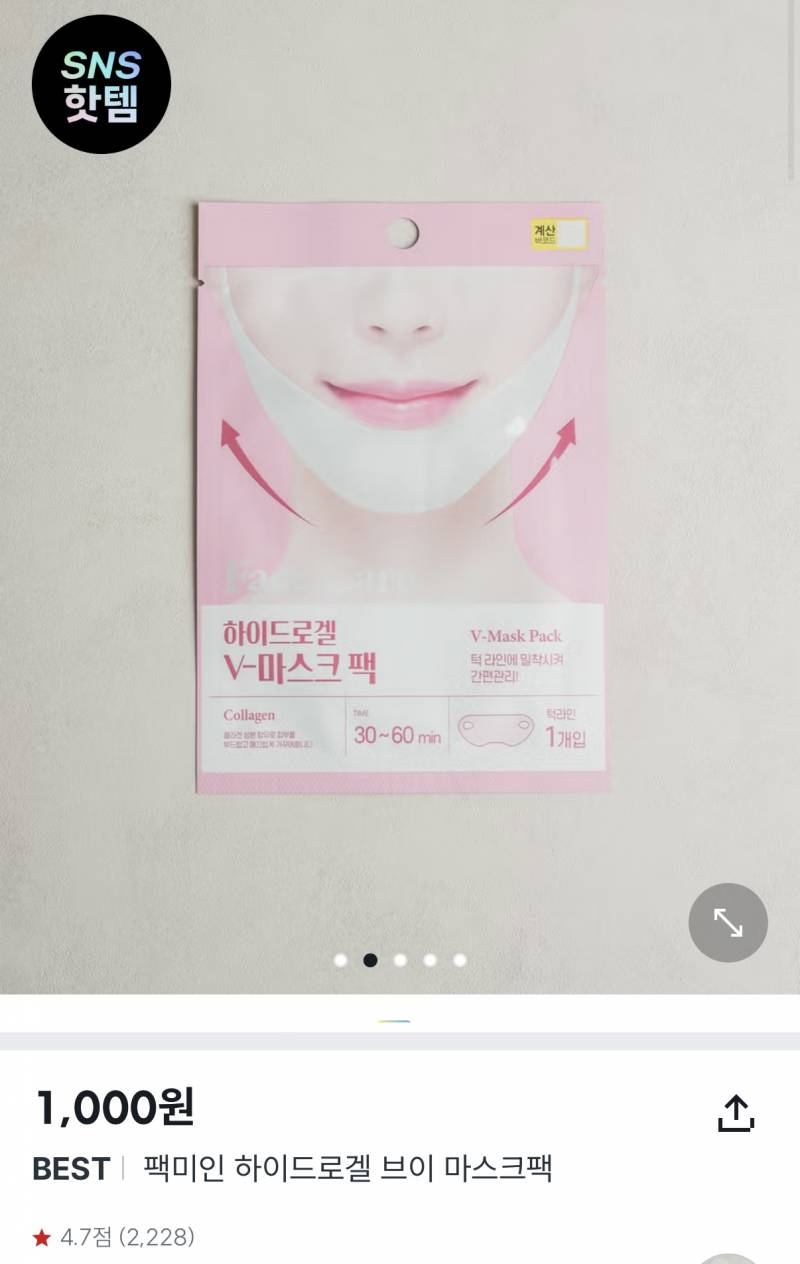 [잡담] 다이소가서 이거 보이면 무조건 사라 | 인스티즈