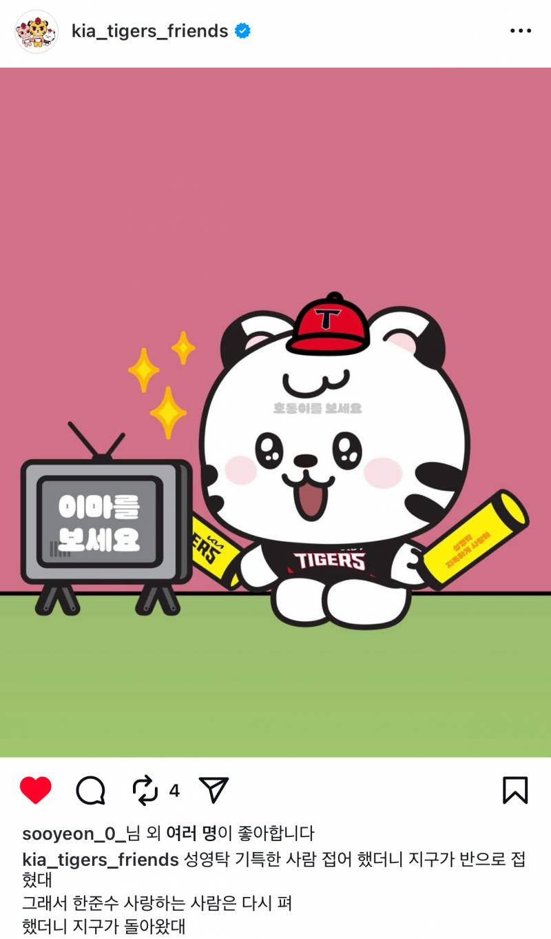 [잡담] 주접ㅋㅋㅋㅋㅋㅋㅋ | 인스티즈