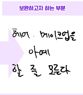 [잡담] 아 김건우 어떡해.. | 인스티즈
