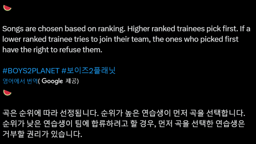 [잡담] 보플2 스포 새로 뜬거 겁나 흥미진진해서 가지고 와봄 | 인스티즈