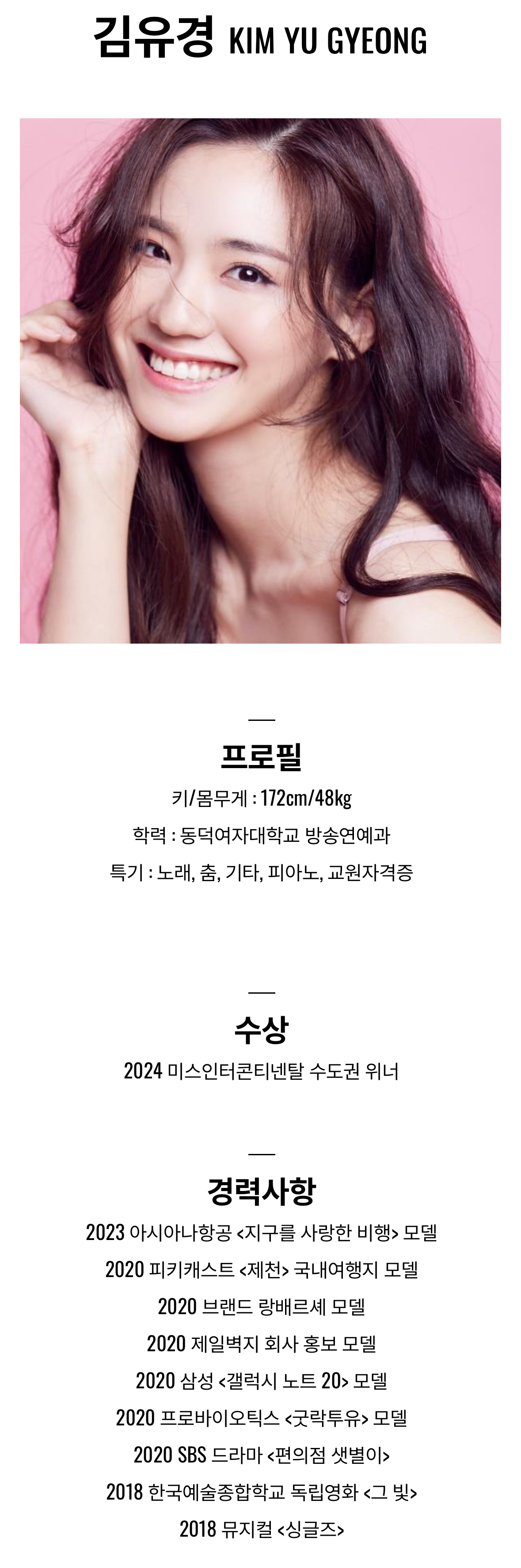 한끼합쇼 망원동편에 출연하신 할머니가 손자손녀들이 작곡가, 미인대회 1등, 모델이라고 자랑하심ㅋㅋ | 인스티즈
