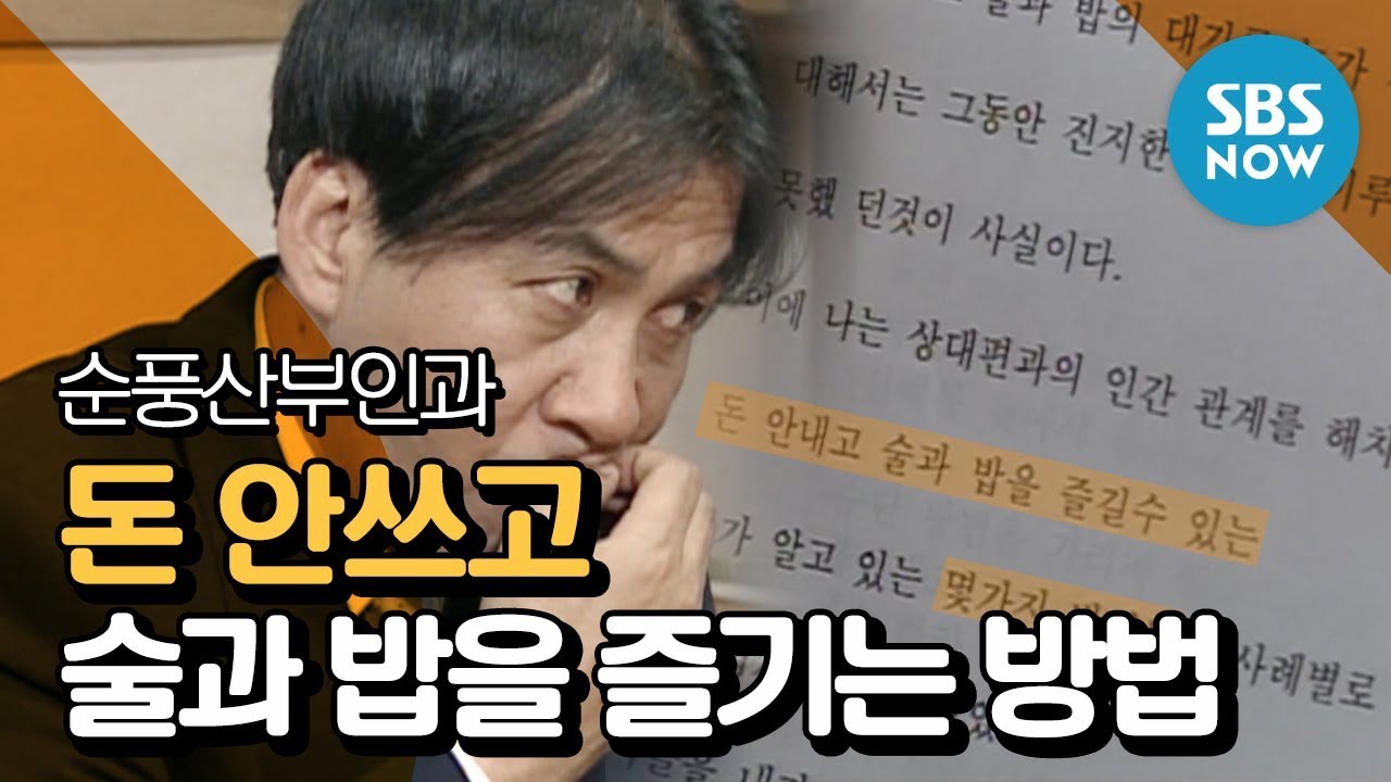 단언컨대 한국 시트콤 사상 최고의 연기력 | 인스티즈