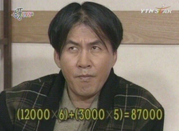 단언컨대 한국 시트콤 사상 최고의 연기력 | 인스티즈