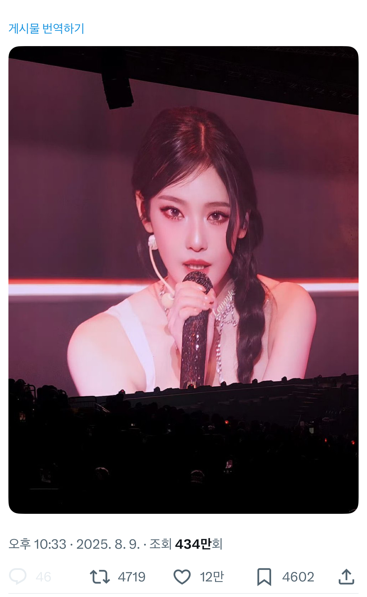 [잡담] 닝닝 최근에 알티탄거 둘다 짱예,,,,,, | 인스티즈