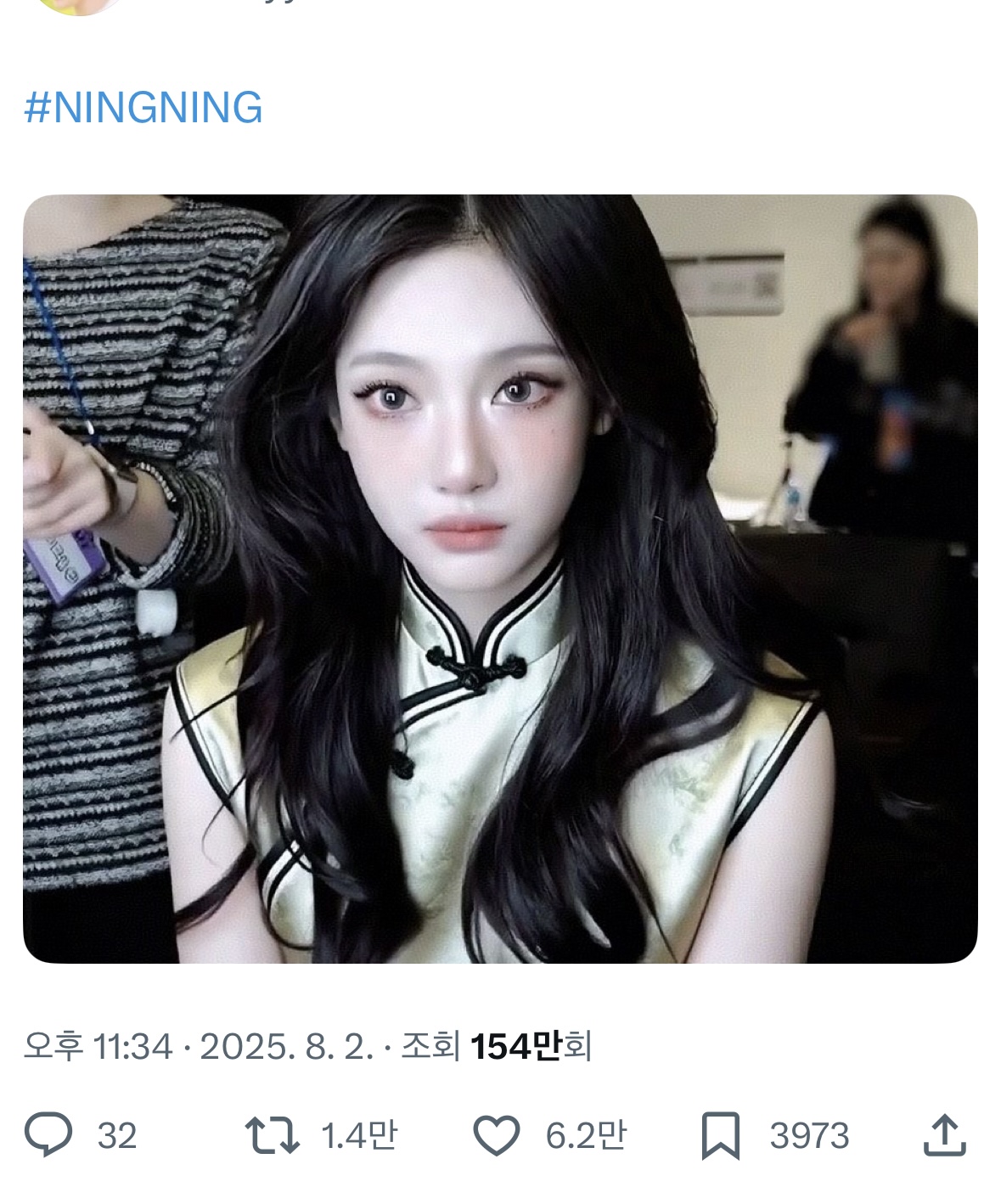 [잡담] 닝닝 최근에 알티탄거 둘다 짱예,,,,,, | 인스티즈