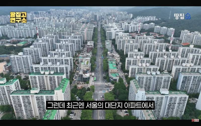 갈수록 더 힘들어지는 세입자들 | 인스티즈
