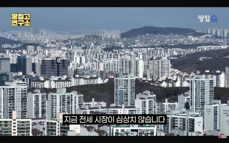 갈수록 더 힘들어지는 세입자들 | 인스티즈