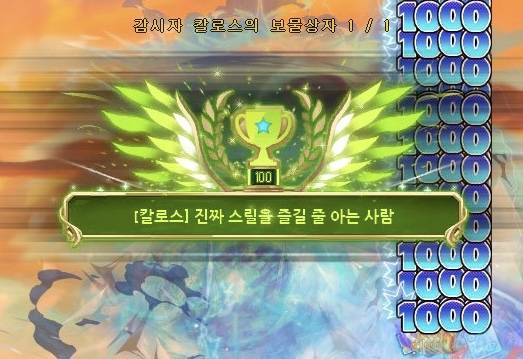 [잡담] 진짜 스릴을 즐길 줄 아는 사람 | 인스티즈