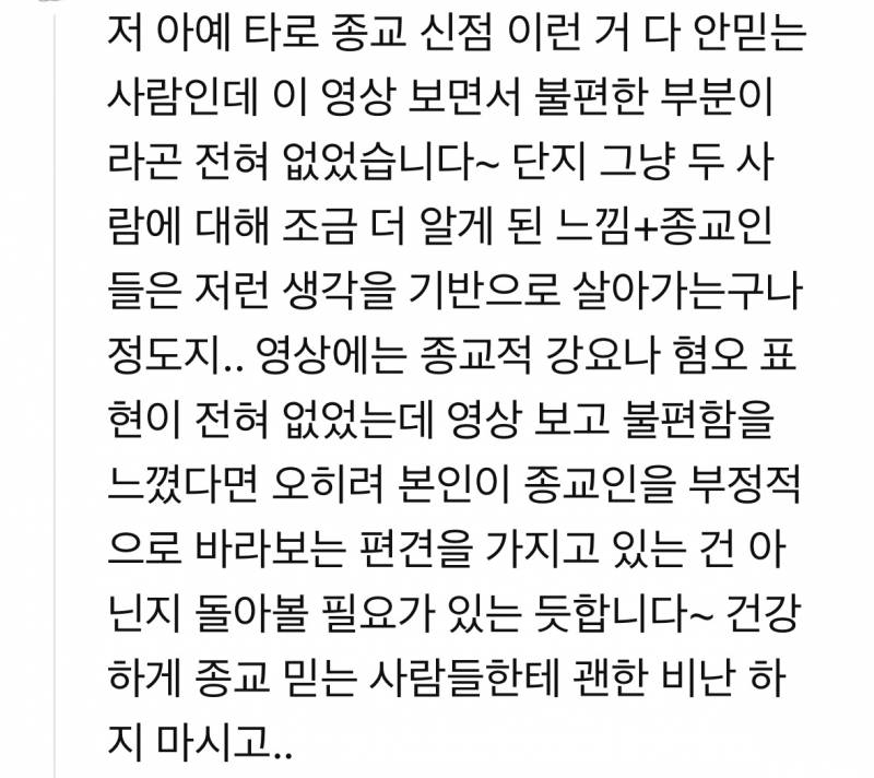 [잡담] 찰스 이 댓글 공감.. | 인스티즈