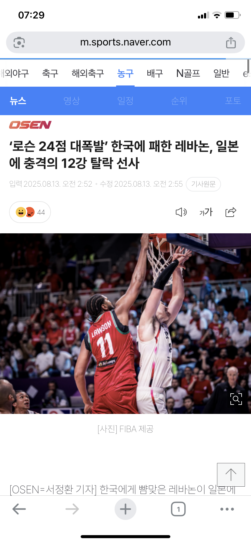 [정보/소식] 아침부터 기분 좋은 소식 떴네 ㅋㅋㅋㅋㅋㅋㅋ | 인스티즈