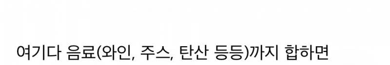 신라호텔 결혼식 견적 다 공개한 유튜버..JPG | 인스티즈