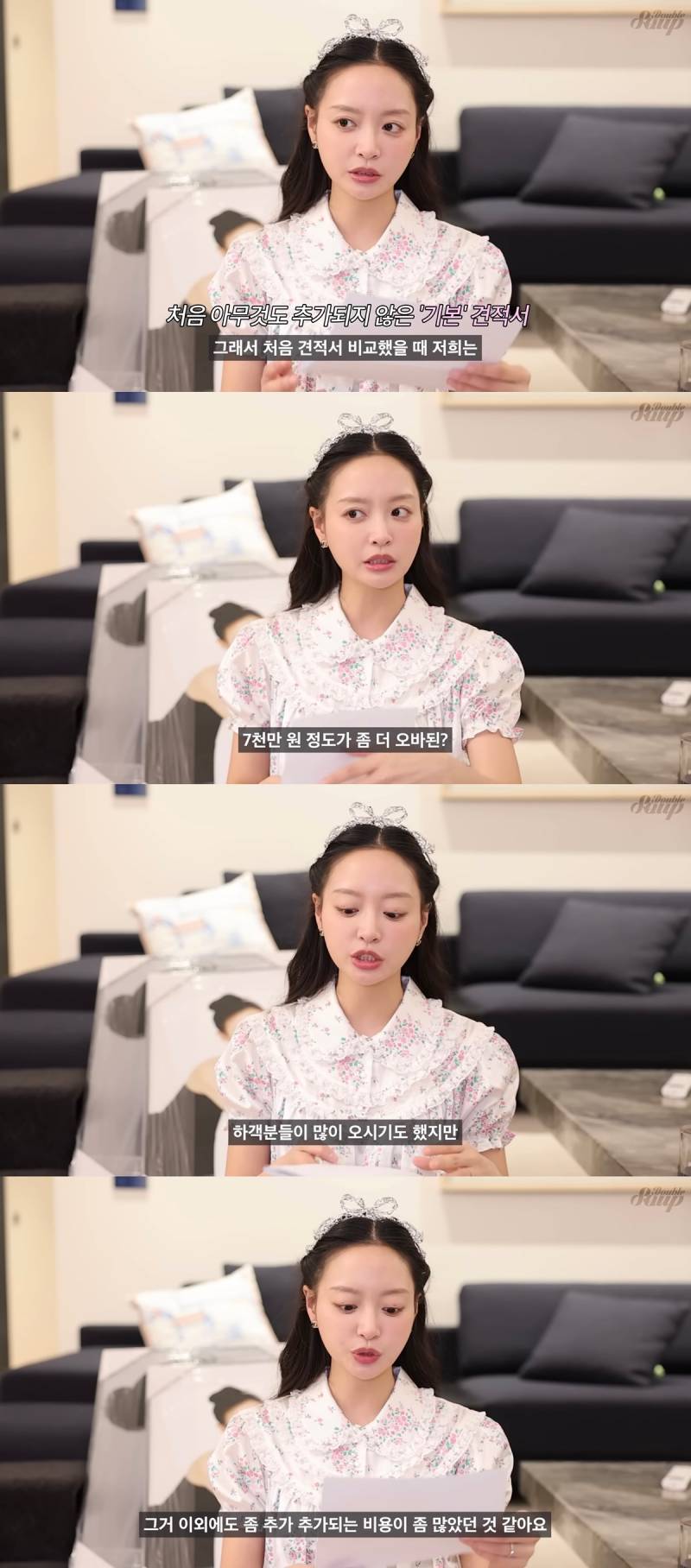 신라호텔 결혼식 견적 다 공개한 유튜버..JPG | 인스티즈