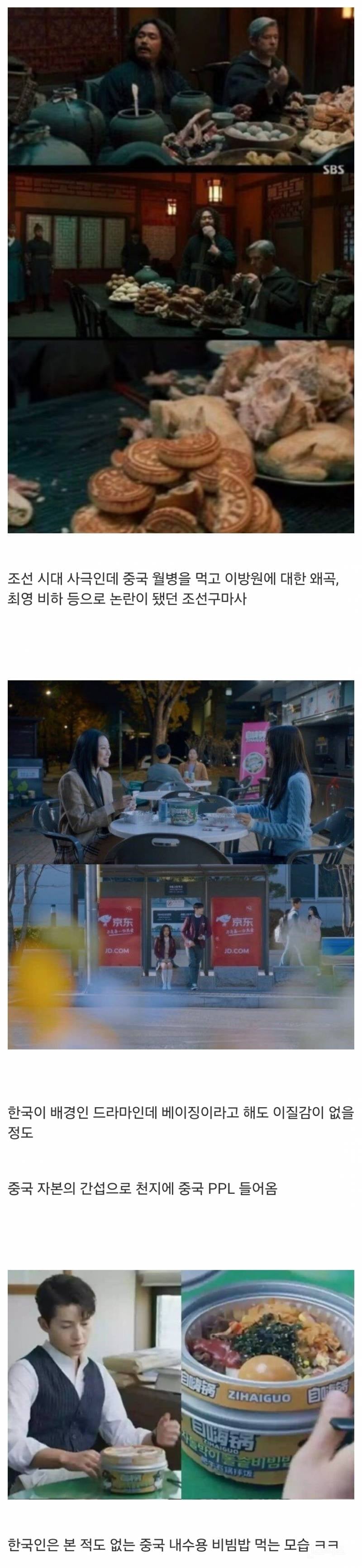 넷플릭스가 한국에 관심 가지기 직전 상황.jpg | 인스티즈