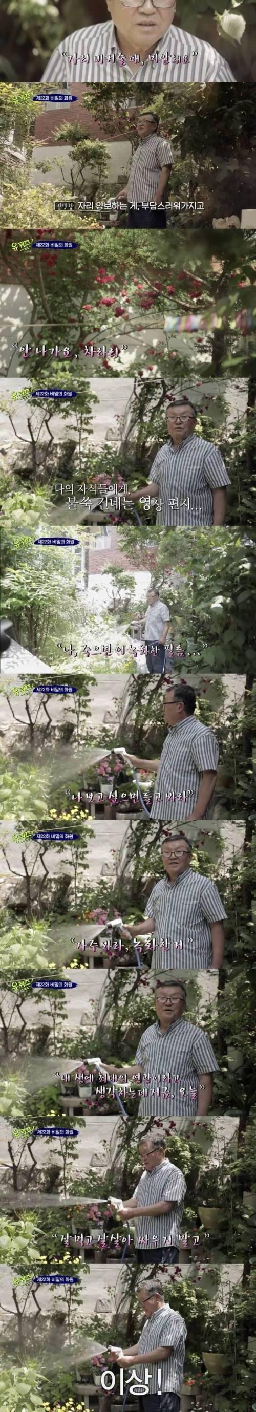 퇴직한 어르신들이 집밖에 안나가는 이유.jpg | 인스티즈