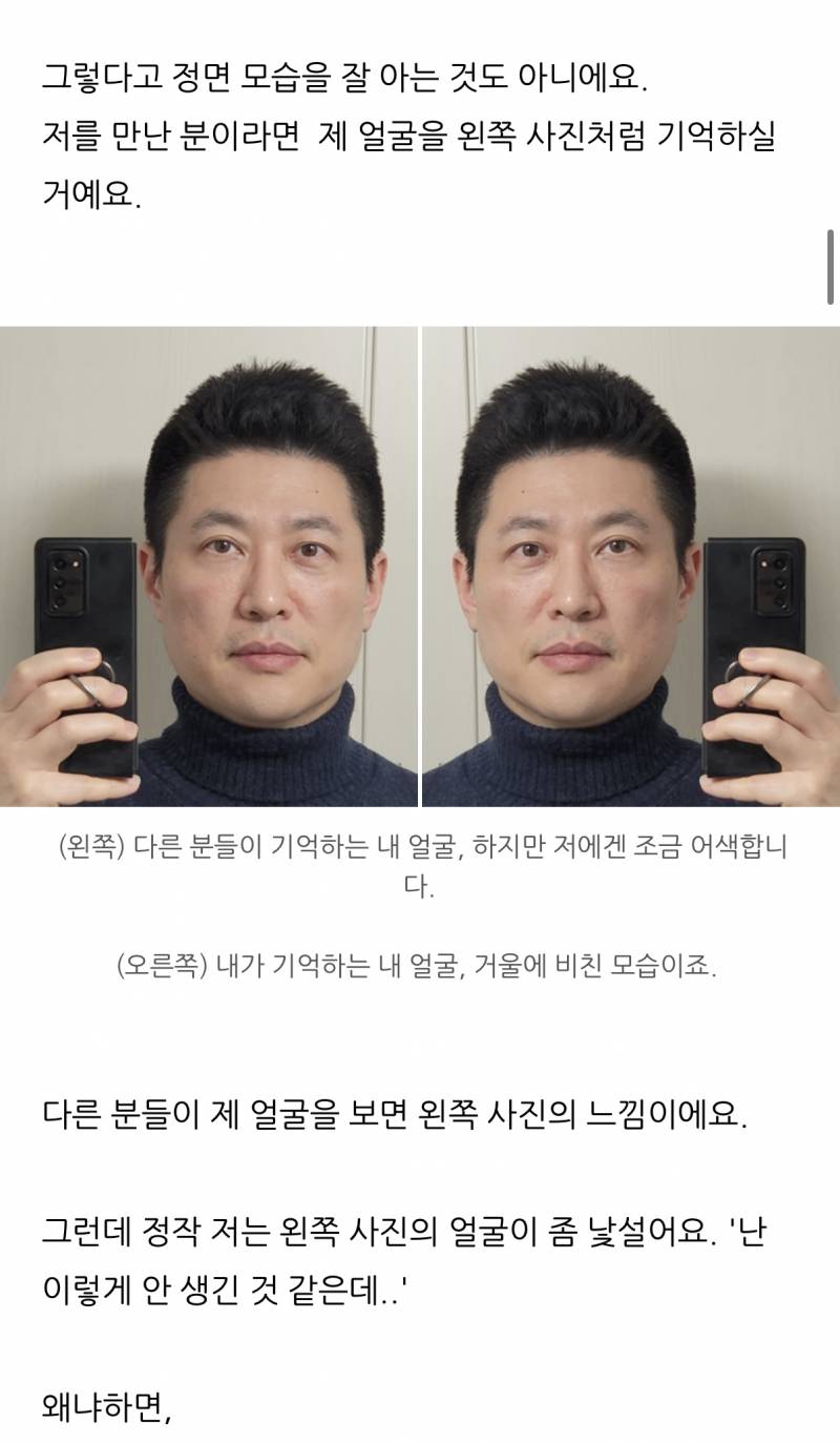 [잡담] 비대칭때매 하루종일 정병먹다가 이거보고 좀 기분 ㄱㅊ아짐 | 인스티즈