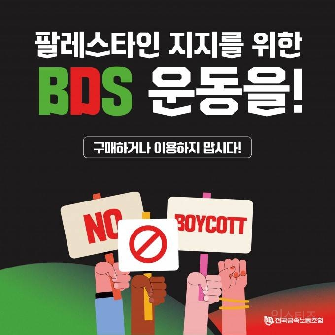 최근 미국의 수많은 대기업들이 전세계적으로 불매운동을 당하고 있는 이유 | 인스티즈