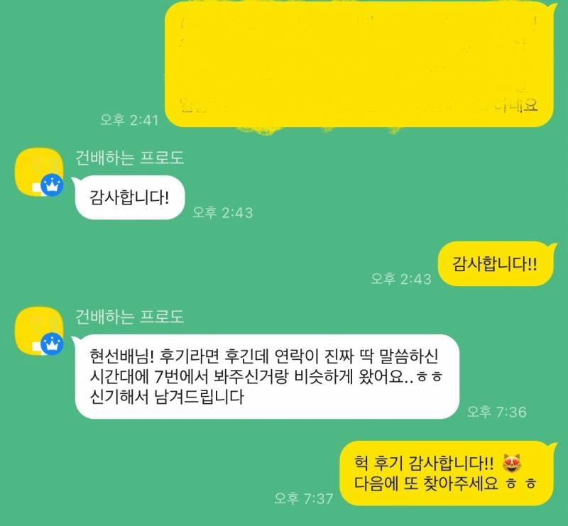일주일할인) 타로 봐드립니다 | 인스티즈