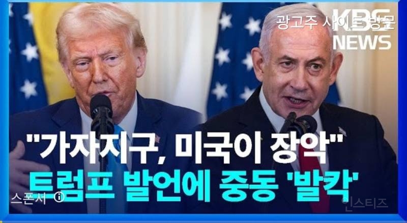 최근 미국의 수많은 대기업들이 전세계적으로 불매운동을 당하고 있는 이유 | 인스티즈