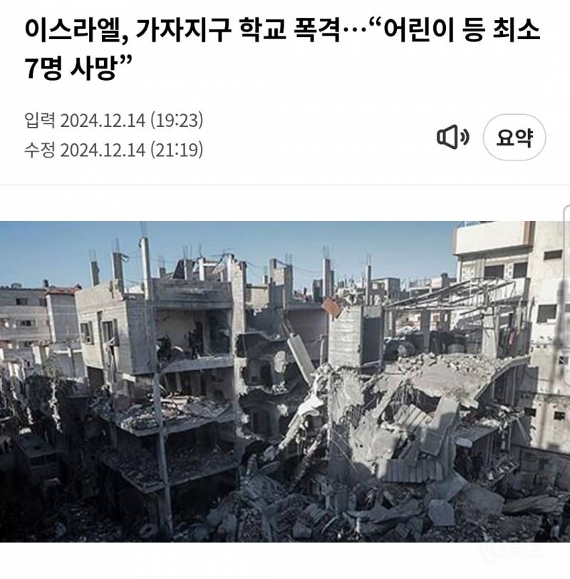 최근 미국의 수많은 대기업들이 전세계적으로 불매운동을 당하고 있는 이유 | 인스티즈