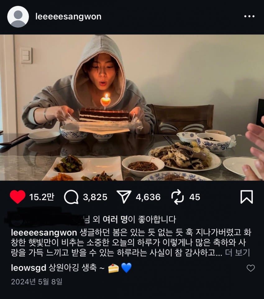 ㄱ [잡담] 렝원 이리오 이상원 실제 럽스타 보고가 | 인스티즈