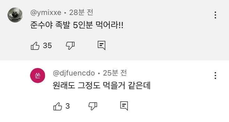 [잡담] 원래도 그정도 먹을거 같은데 | 인스티즈