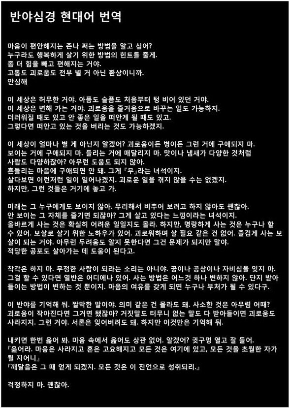 미래가 불안할때 보면 좋은 글 | 인스티즈