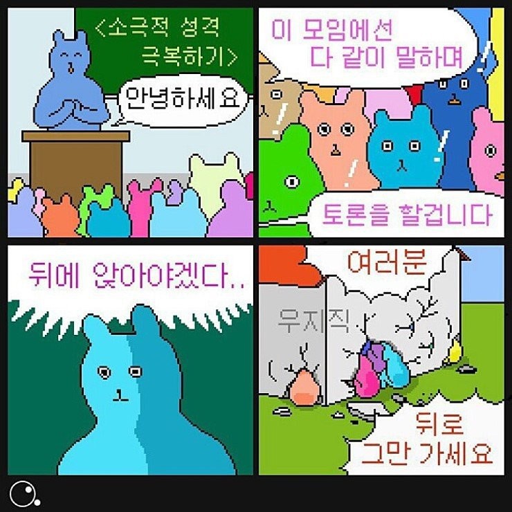 INFP들의 삶 모음 | 인스티즈