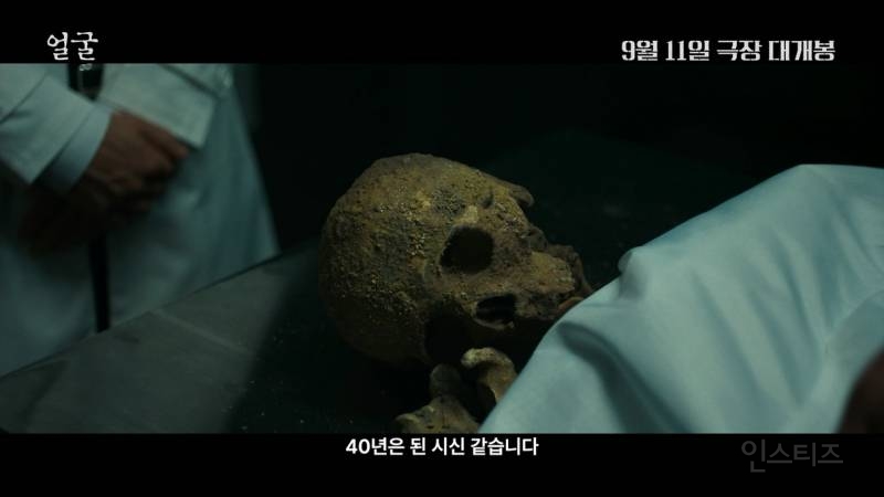 박정민 1인 2역 <얼굴> 메인 예고편 | 인스티즈