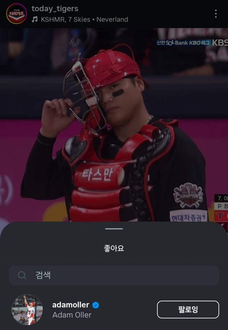 [잡담] 올러 준수짤에 좋아요 눌렀네 ㅋㅋㅋㅋ | 인스티즈