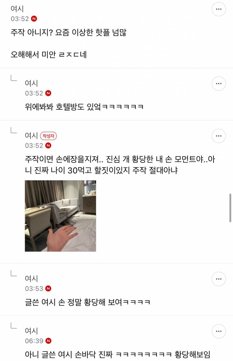 얼탱;;ㅋㅋㅋㅋ해외여행왔는데 친구 한국갔어;;; | 인스티즈