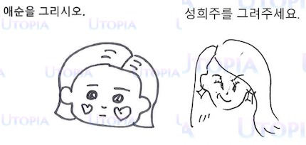 [잡담] 아이유가 그려준 폭싹 대군부인 캐릭터 스포 | 인스티즈