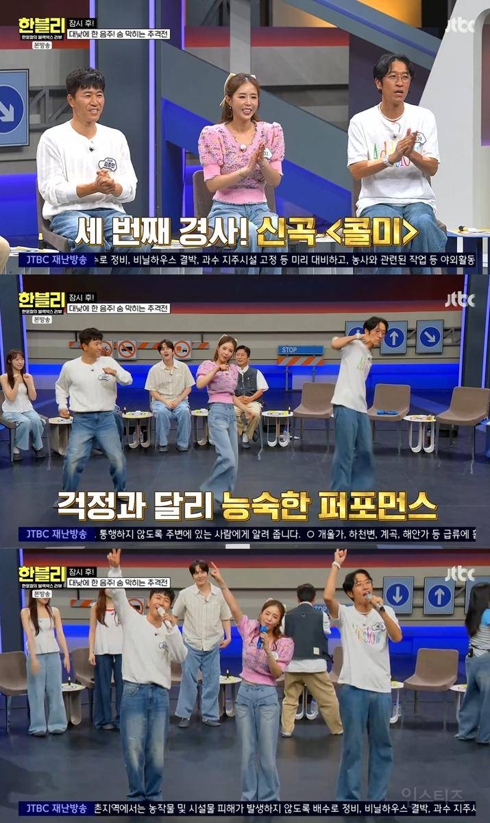 "코요태, '한블리'서 새 생명력 입증”…신곡 '콜미' 무대→전국투어 예고로 시선 집중 | 인스티즈