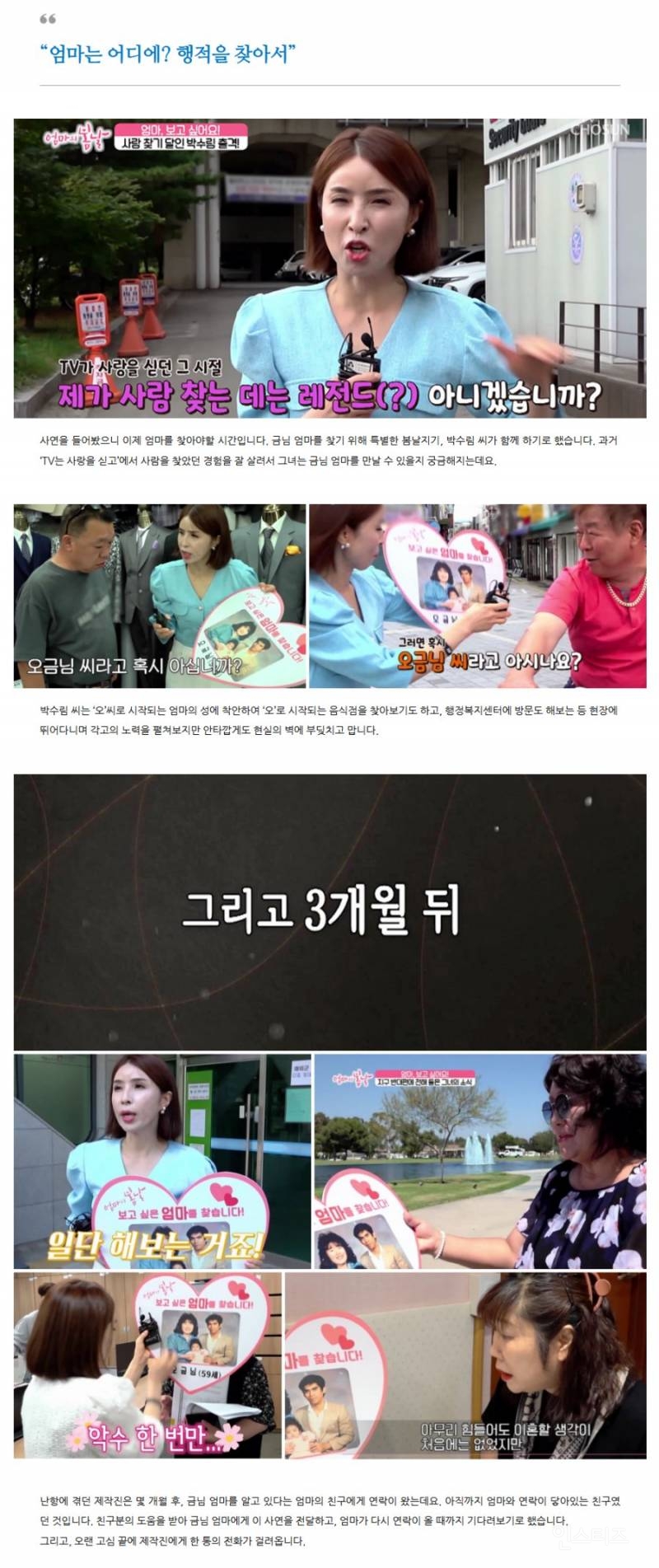 현재 레딧에서 핫한 한국인...mp4 | 인스티즈