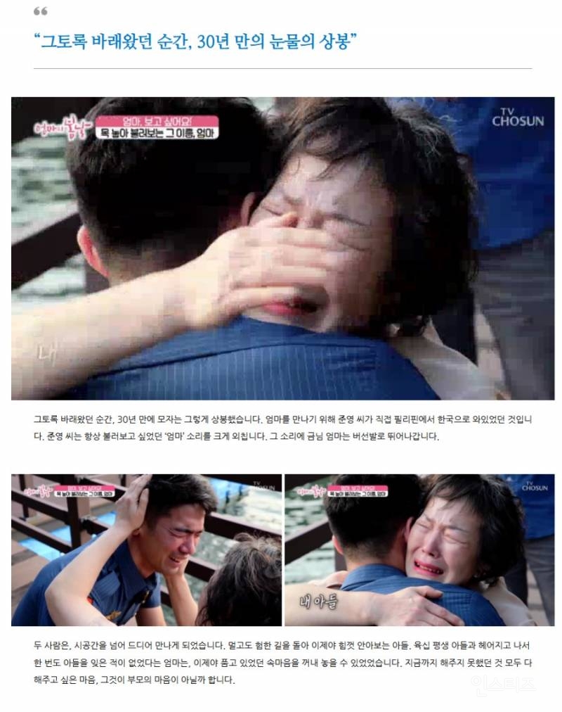 현재 레딧에서 핫한 한국인...mp4 | 인스티즈