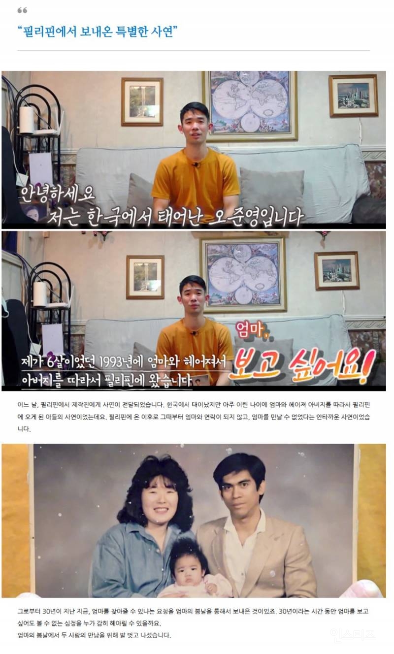 현재 레딧에서 핫한 한국인...mp4 | 인스티즈