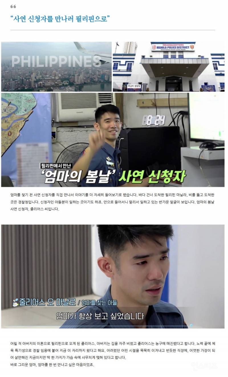 현재 레딧에서 핫한 한국인...mp4 | 인스티즈