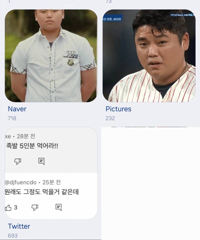 [잡담] 앨범 정리해야겠다 | 인스티즈